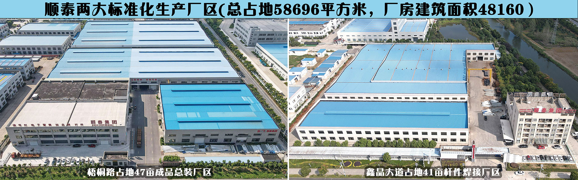 用心構筑質量優，價格優的交通信號產品