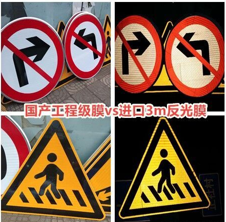 　道路交通標志牌要滿足哪些要求？